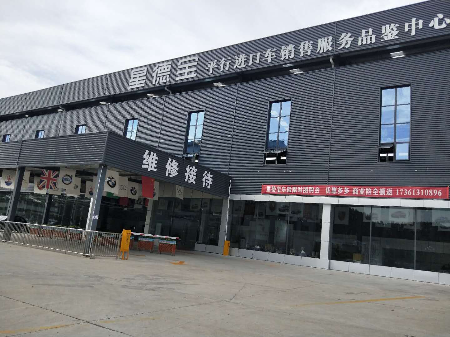 四川天喜车用空调股份有限公司