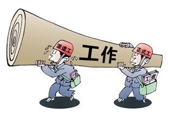 本人属于劳务派遣 如果要开在职证明是派遣公