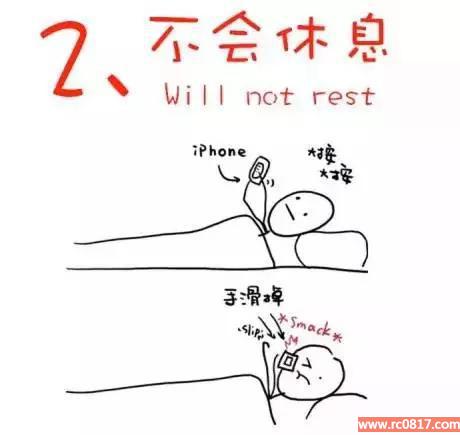 偷走你时间的十大习惯