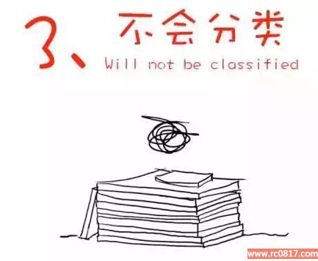 偷走你时间的十大习惯