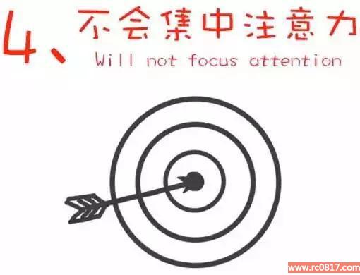 偷走你时间的十大习惯