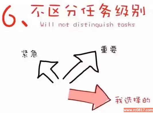 偷走你时间的十大习惯