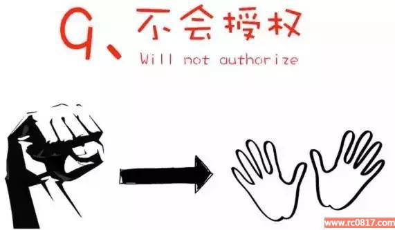 偷走你时间的十大习惯