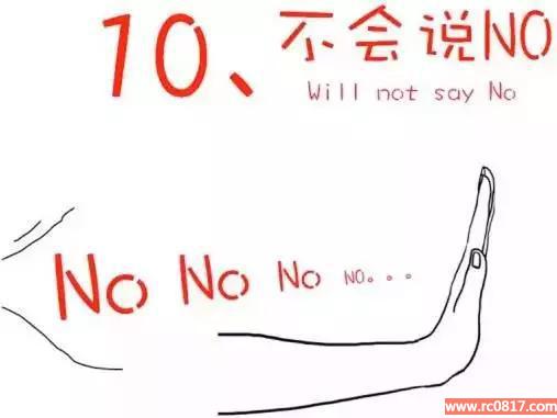 偷走你时间的十大习惯