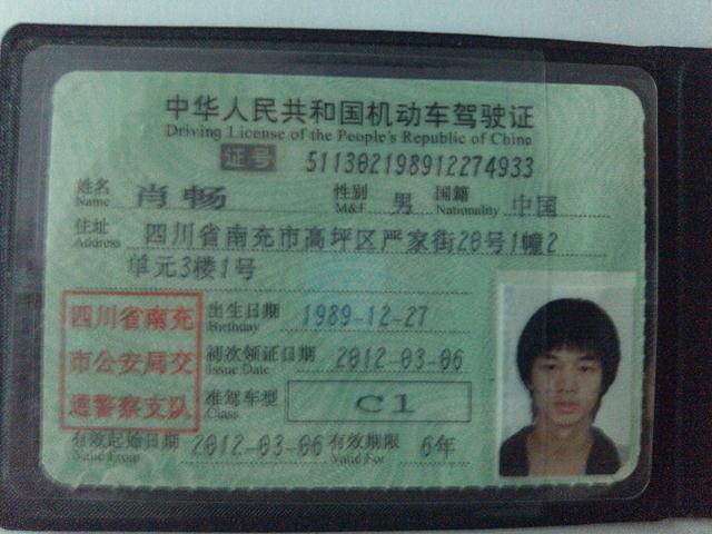 20120706175225_578.jpg