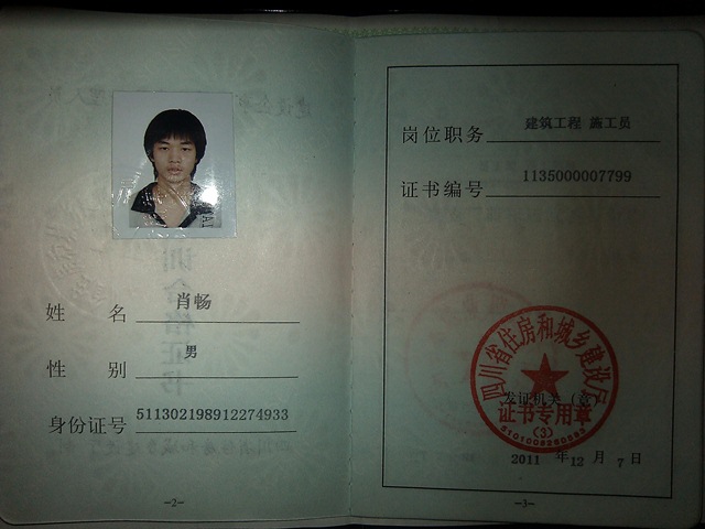 20120706175346_695.jpg
